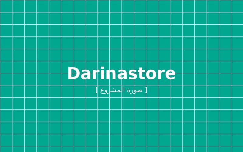 Darinastore دارينا ستور
