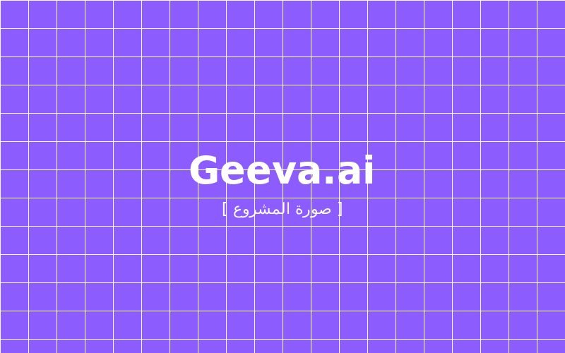 Geeva.ai