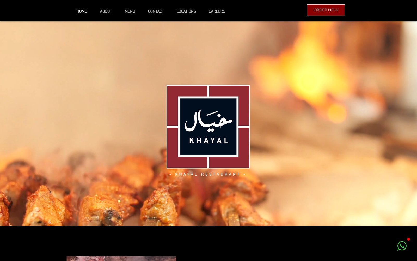 مطعم خيال، تصميم موقع مطعم في الرياض
