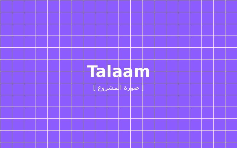 Talaam